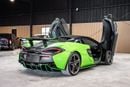 مكلارين 570S STANDARD