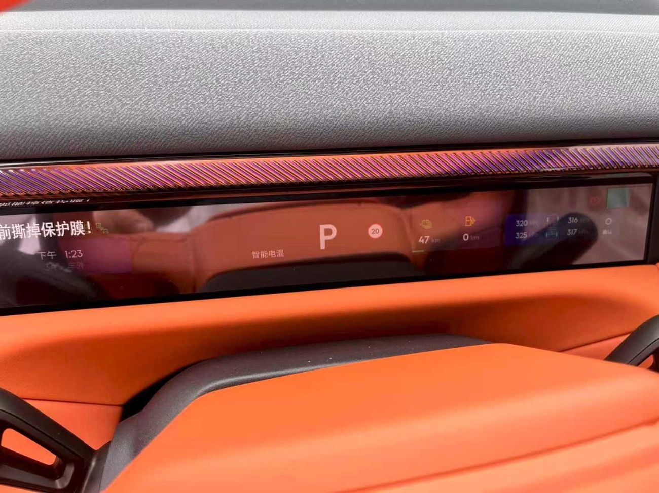 لينك أند كو 900 Lynk &co 900 ultra