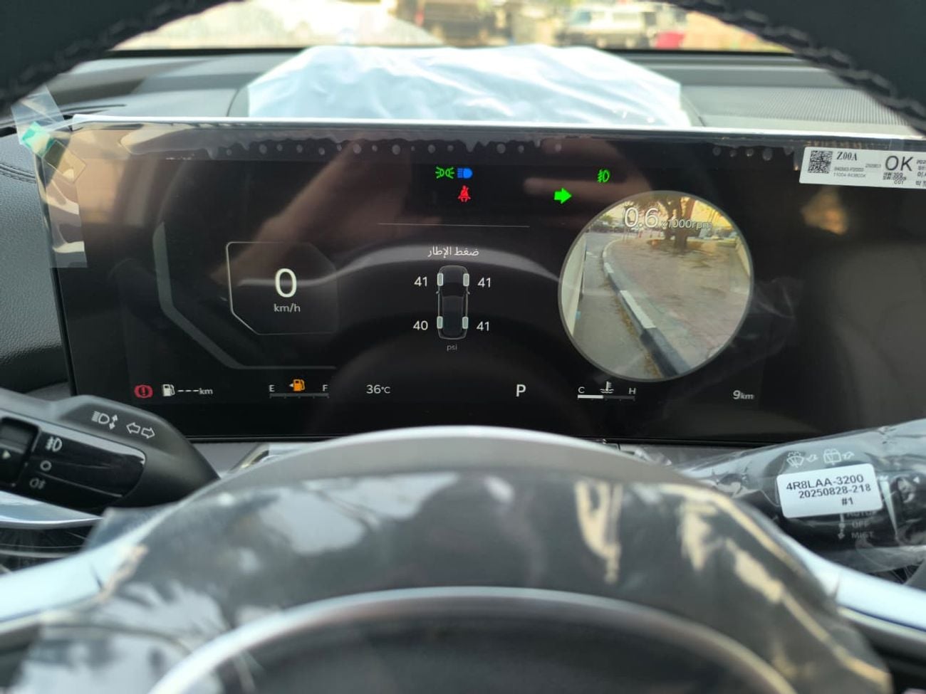 كيا سورينتو 3.5L FWD GCC Specs Full Option 2025 Model Brand New