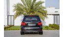 Mercedes-Benz GLS 500 | AED 5,268 Per Month | 0% DP | Fully Loaded | Immaculate Condition