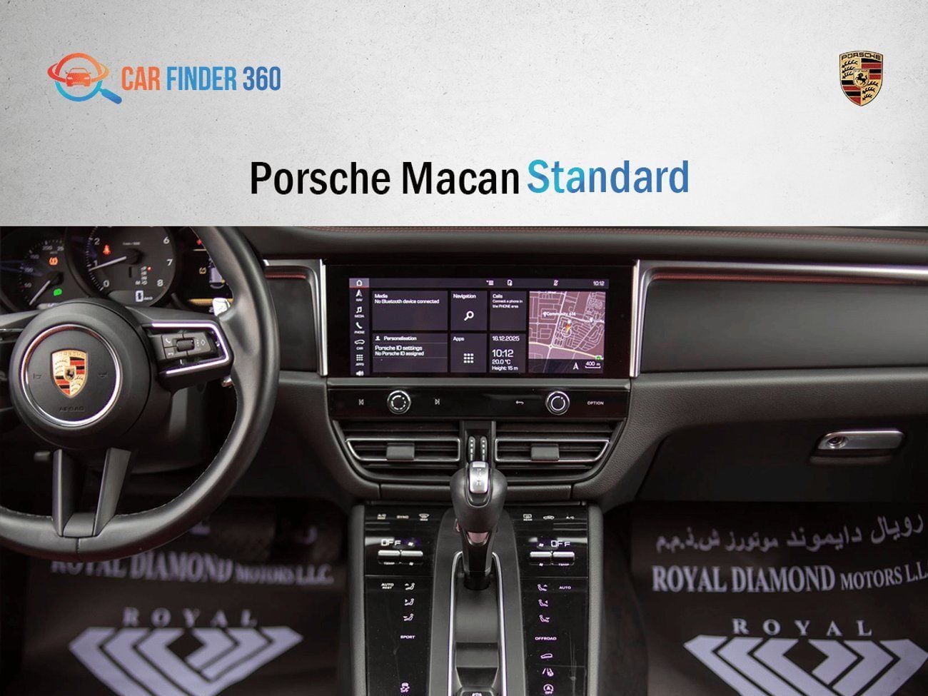 بورش ماكان Porsche Macan Standard 2023 | GCC Specs