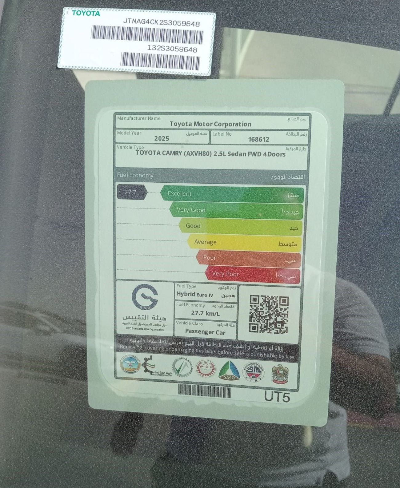 Toyota Camry Toyota Camry 2.5L hybrid 2025 basic