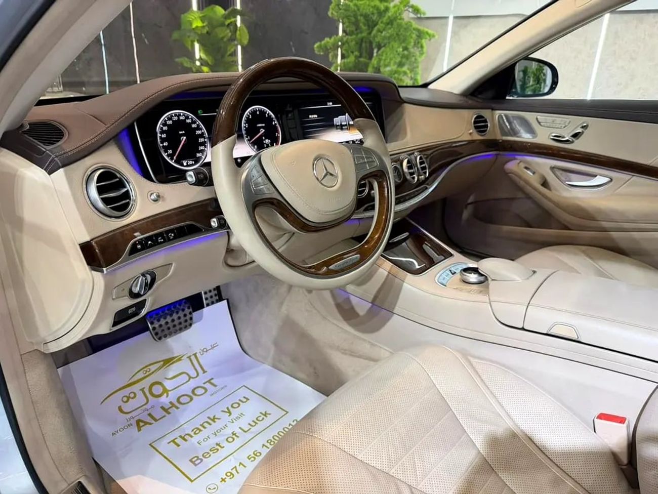 مرسيدس بنز S 500 Std 4.7L