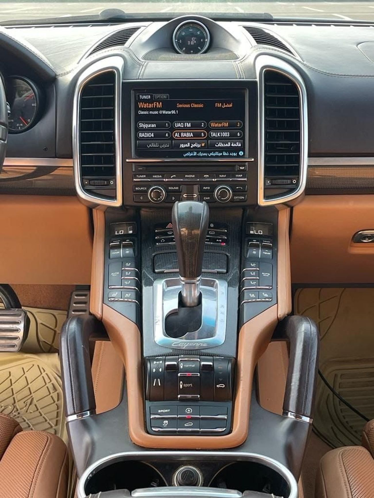 بورش كايان S 4.8L