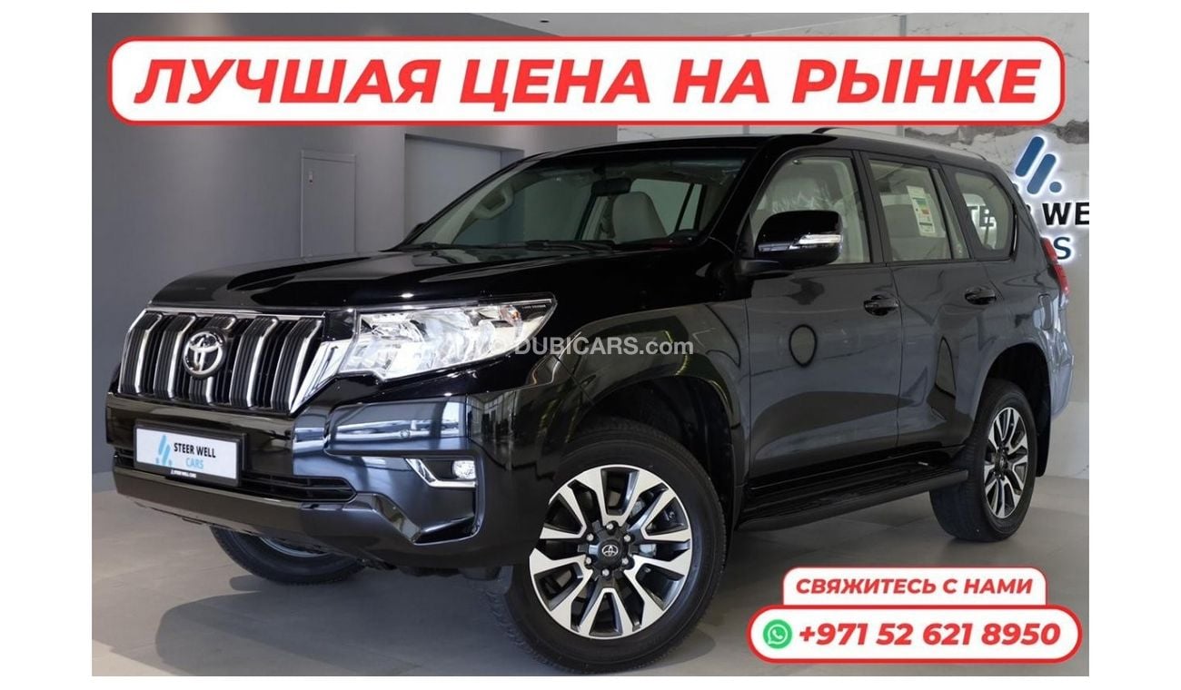Toyota Prado GXR 2022 | SUV 4.0L 6CYL - PETROL - A/T 4WD WITH SUNROOF AND GCC SPECS EXPORT ONLY