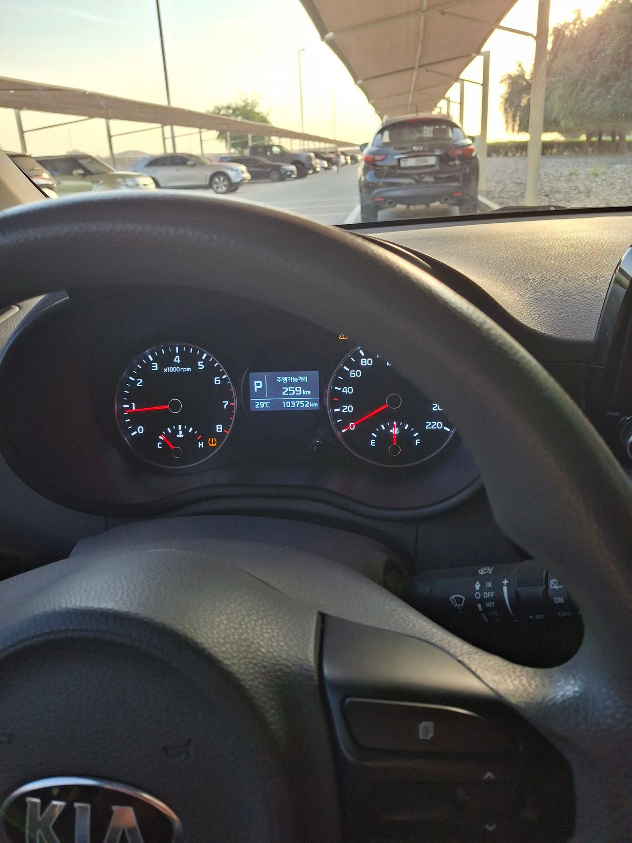 كيا مورنينج