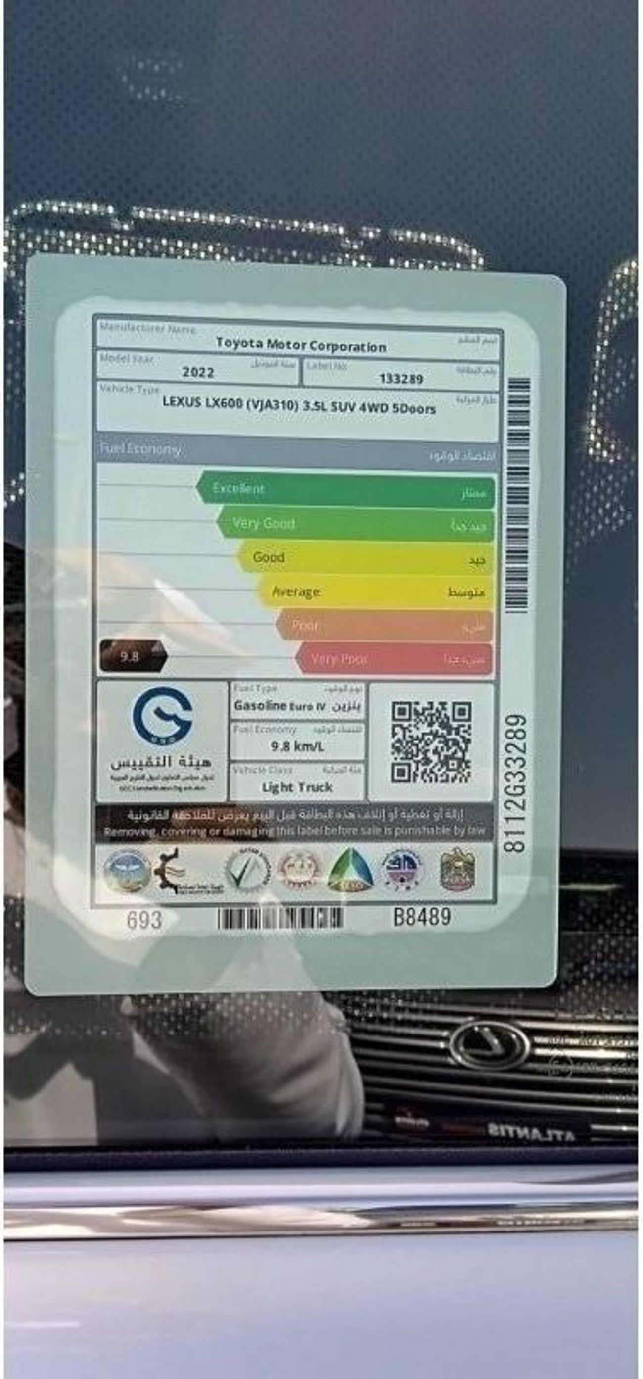 Lexus LX 600 LEXUS LX 600 TURBO SPORTS