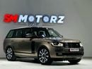 Land Rover Range Rover HSE