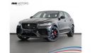 Jaguar F Pace 5.0L Supercharged V8 5.0