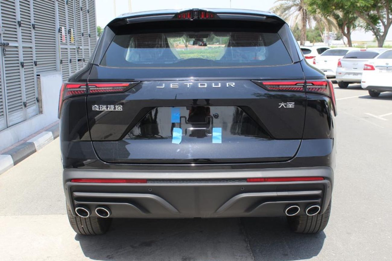 جيتور داشينج