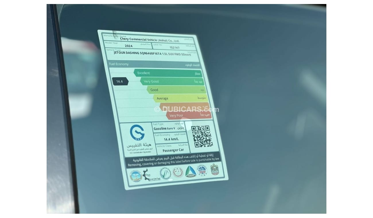 Jetour Dashing JETOUR DASHING 1.5L 2024