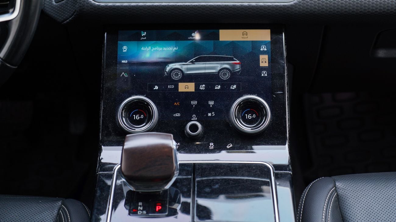 Land Rover Range Rover Velar R-DYNAMIC