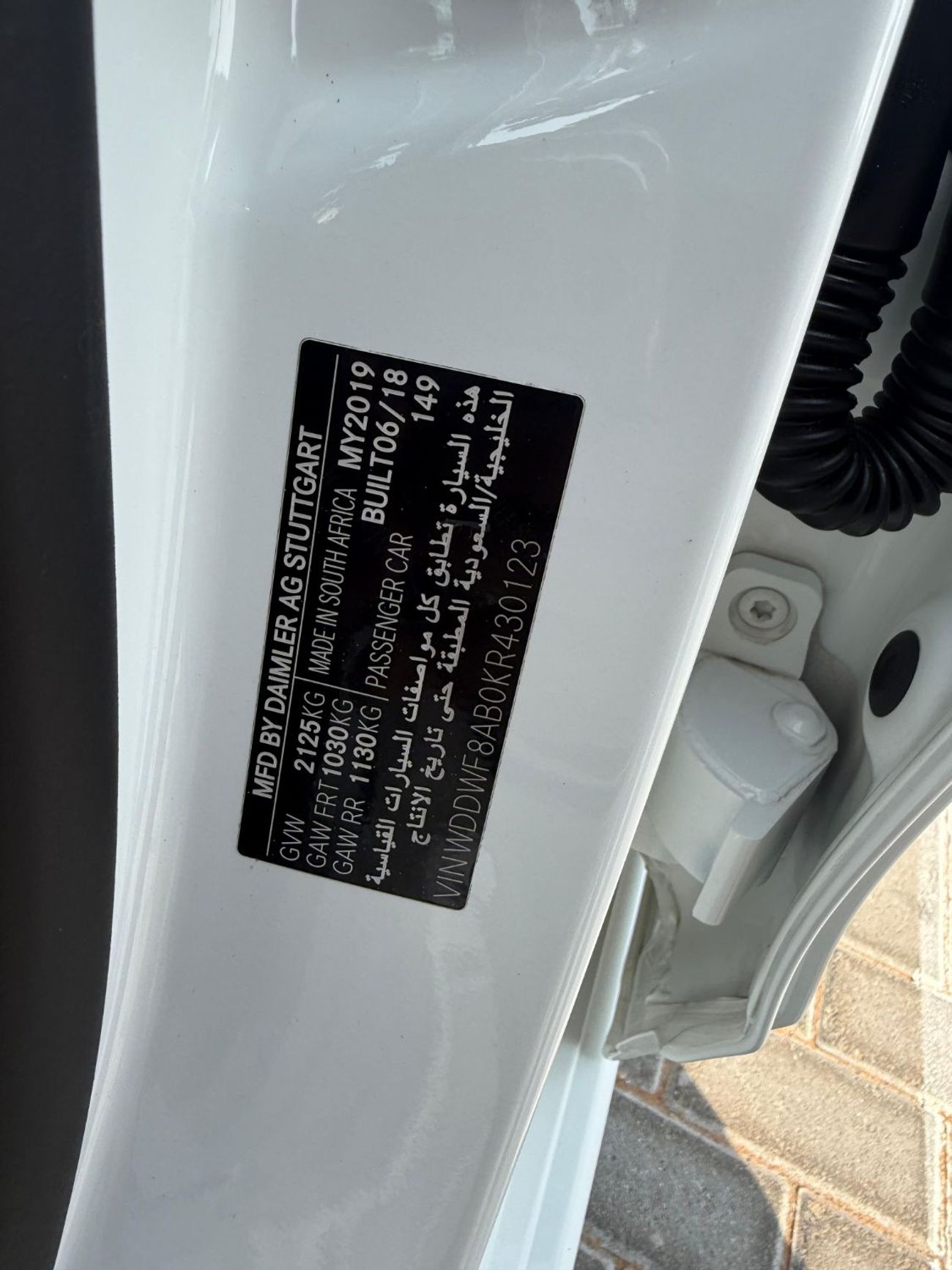 مرسيدس بنز C 200 C200 AMG GCC