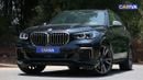 BMW X5 M50i 4.4L | Agency Warranty | Complete Service History | Zero Downpayment Support |