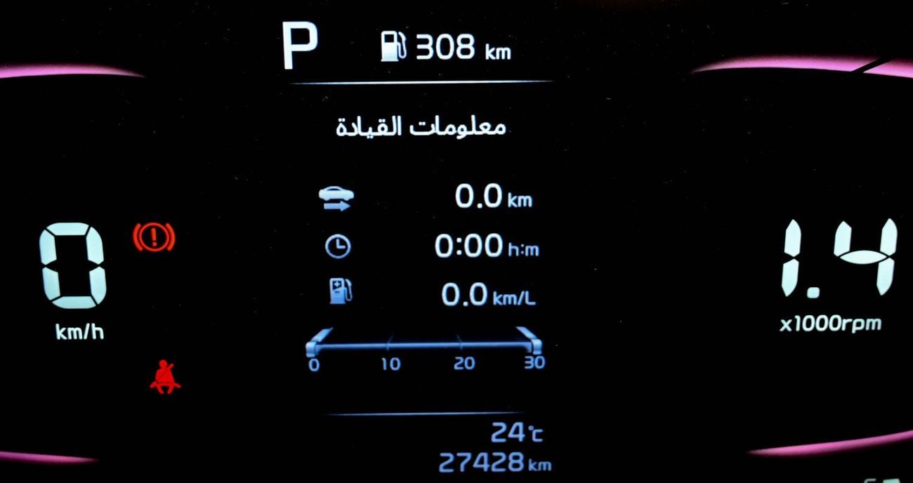 كيا سيلتوس LX 1.6L