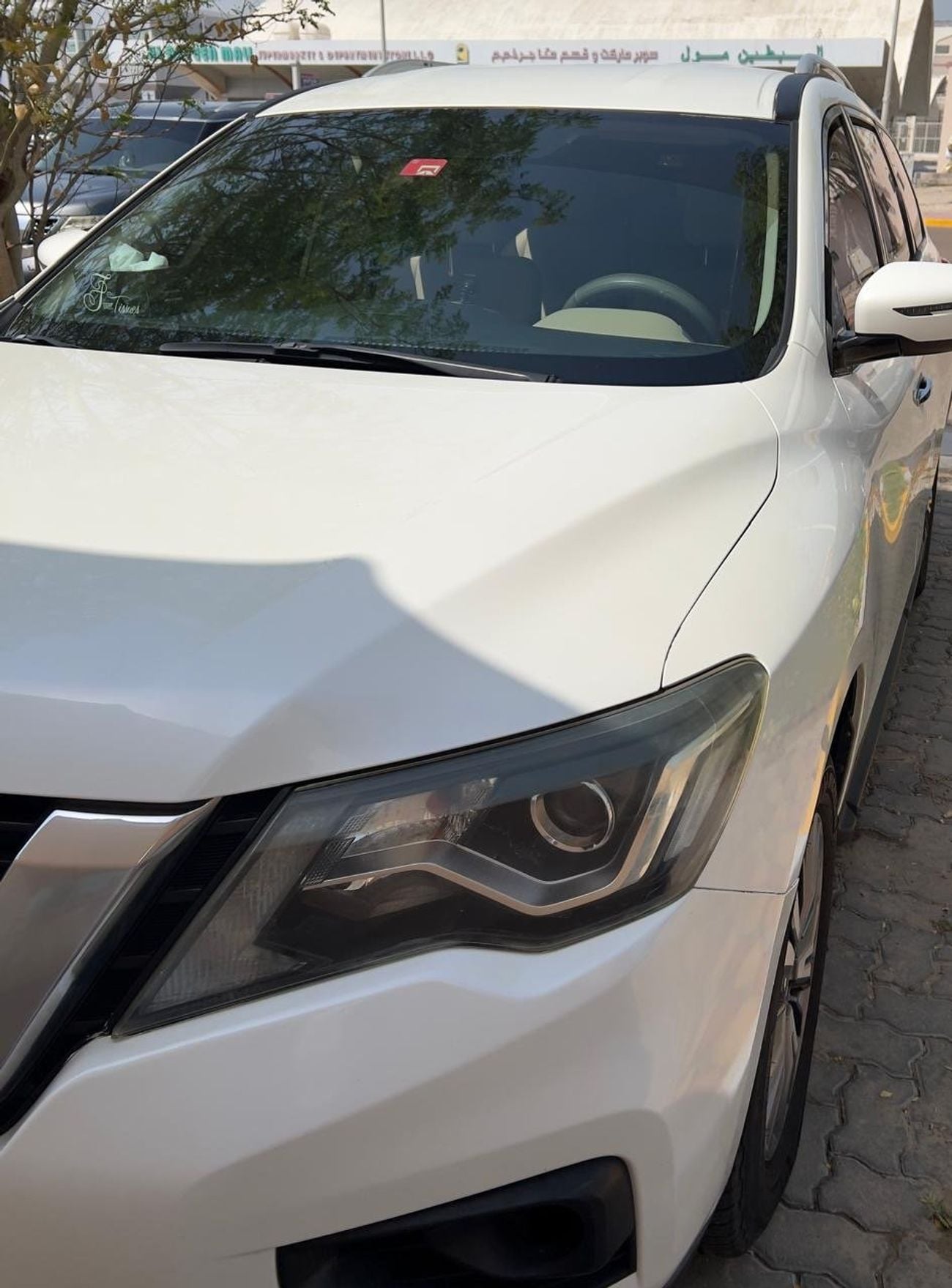 نيسان باثفايندر SV