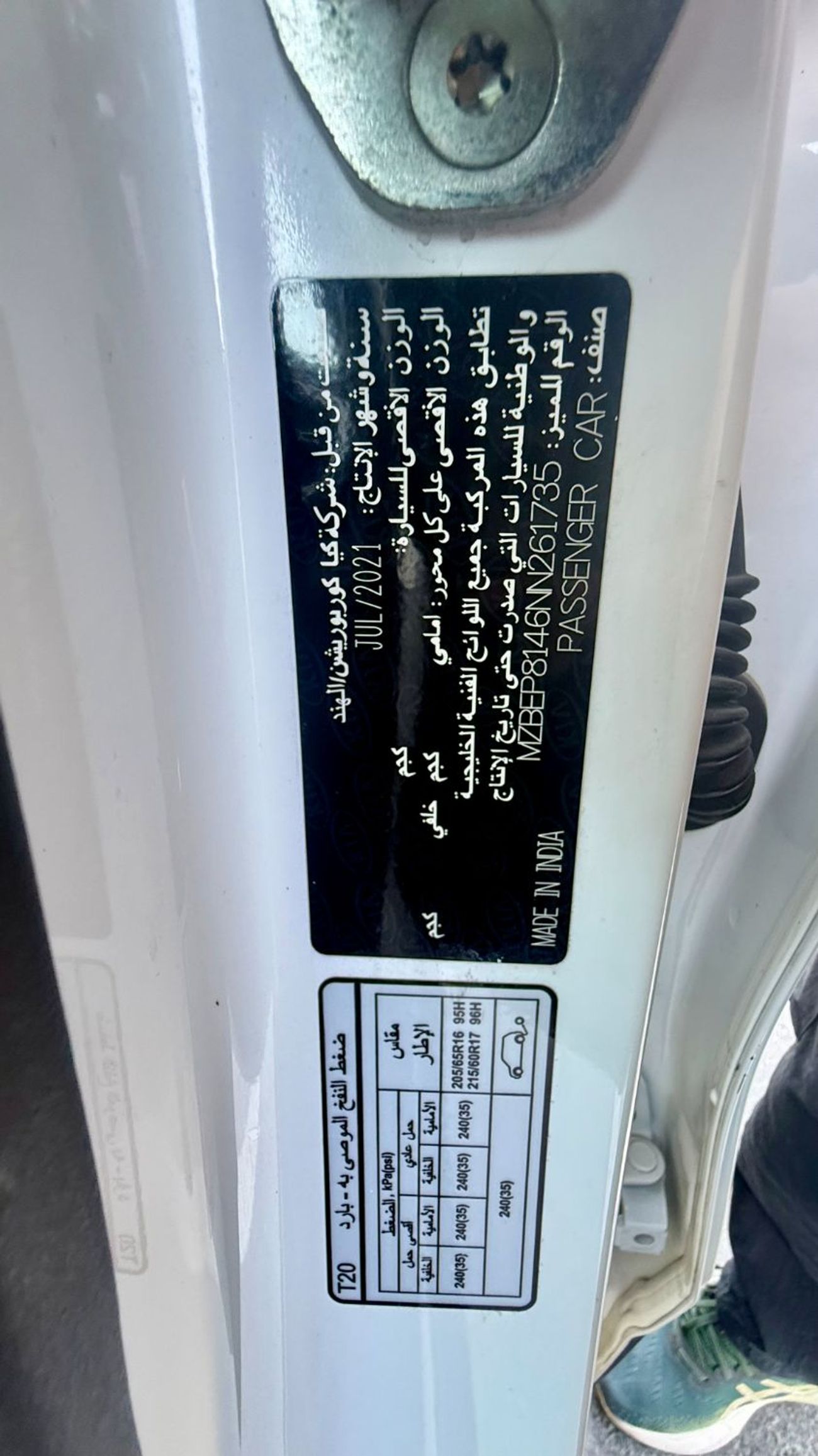 كيا سيلتوس EX 1.6L