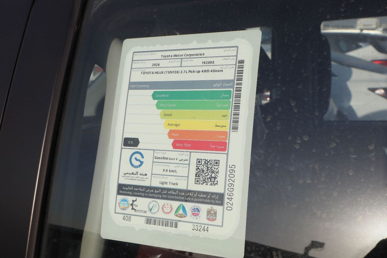 Toyota Hilux Toyota Hilux (TGN126) 2026 2.7 L 4WD Double-Cab Pickup