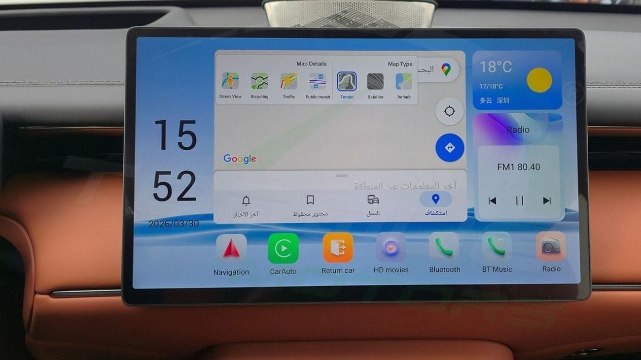 جي إي سي GS 7 ( Eid al-Adha Offer ) ( Only For Export ) 2025 GAC S7 Premium Plug-in Hybrid AWD BRAND NEW