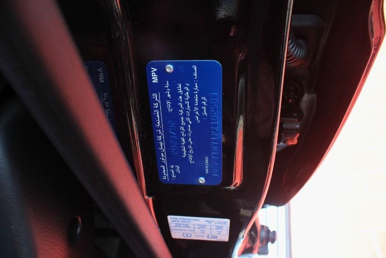 نيسان باترول سفاري