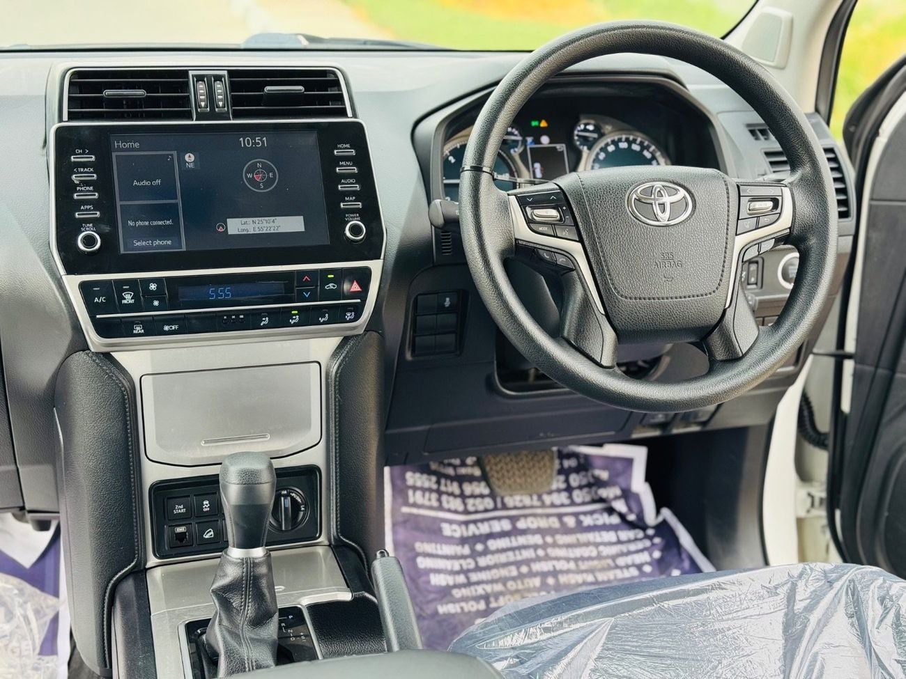 تويوتا برادو