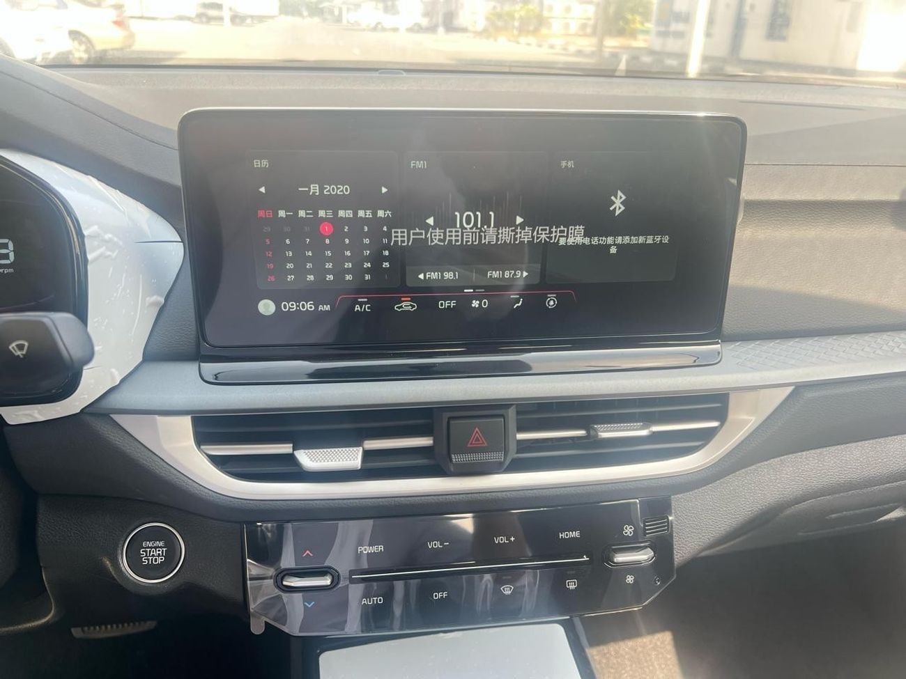 كيا K3 1.5L COMFORT PREMIUM 2024 MODEL, EXPORT ONLY