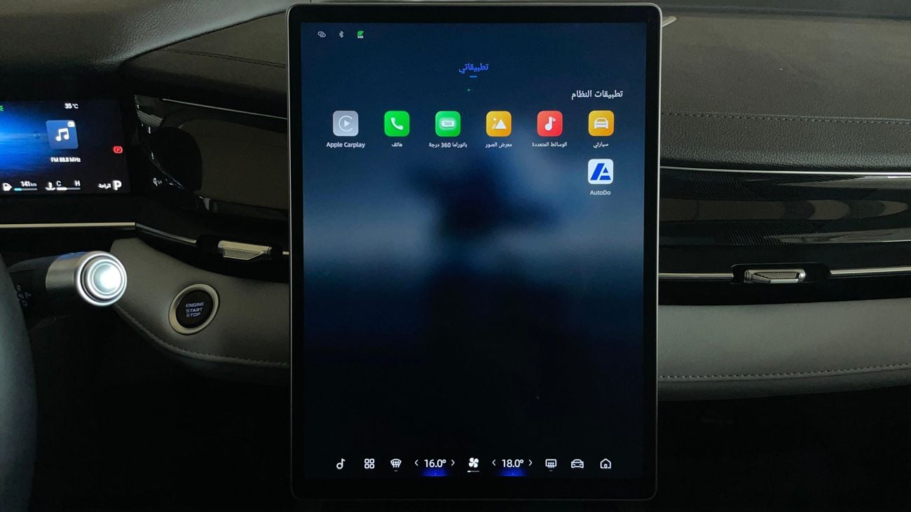 Geely Preface GL 2026 | AED 1064/Month | 20% DP | 30 Day Return | Warranty