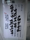 Land Rover Range Rover Velar Land Rover Range Rover Velar R-Dynamic,GCC 2020 Full service history