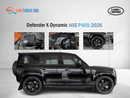Land Rover Defender Land Rover Defender X-Dynamic HSE P400  -  2026 - GCC(Export only)