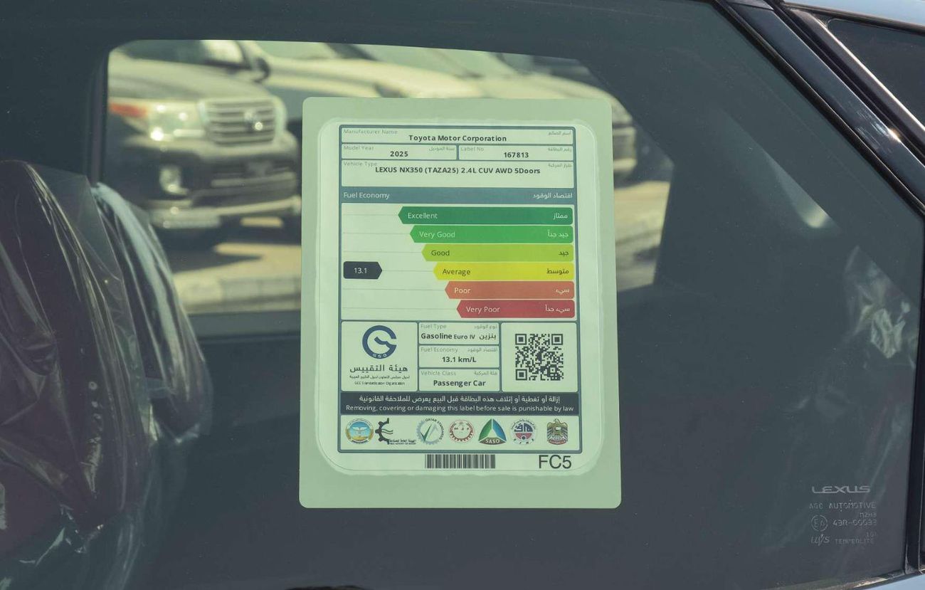 Lexus NX350 LEXUS NX350 F-SPORTS 2.4L AWD SUV 2025 WITHOUT SUNROOF