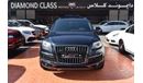 أودي Q7 333hp