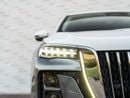 HONGQI Ousado FLAGSHIP