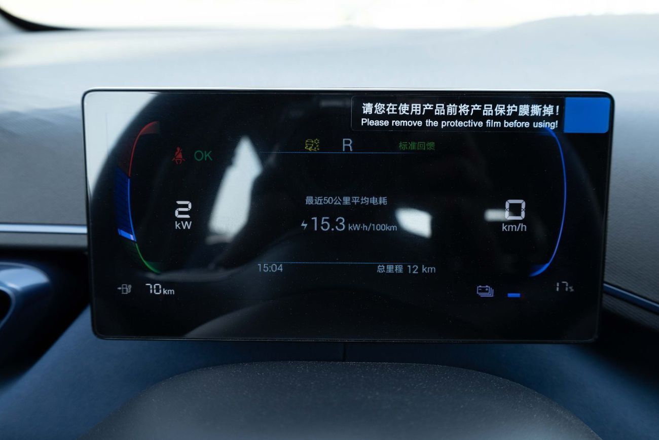 BYD Seagull 2025 BYD Seagull Flying - Black Inside Blue | Export Only