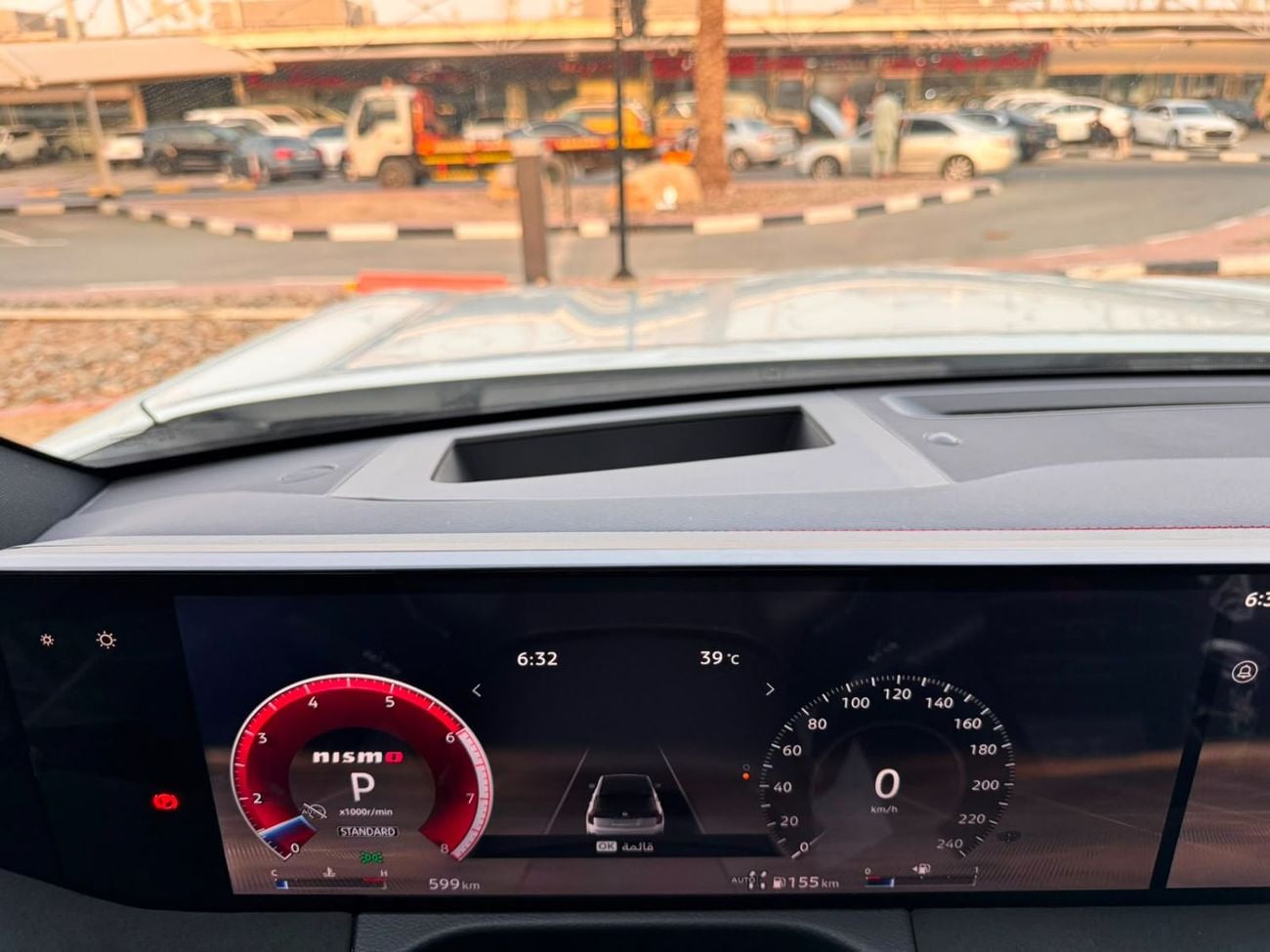 نيسان باترول NISMO