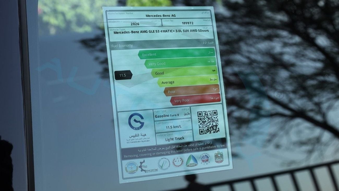 مرسيدس بنز GLE 53 AMG كوبيه 4MATIC+ EQ Boost 2026 GCC 0Km With 2 Years Unlimited Mileage Warranty @Official Dealer