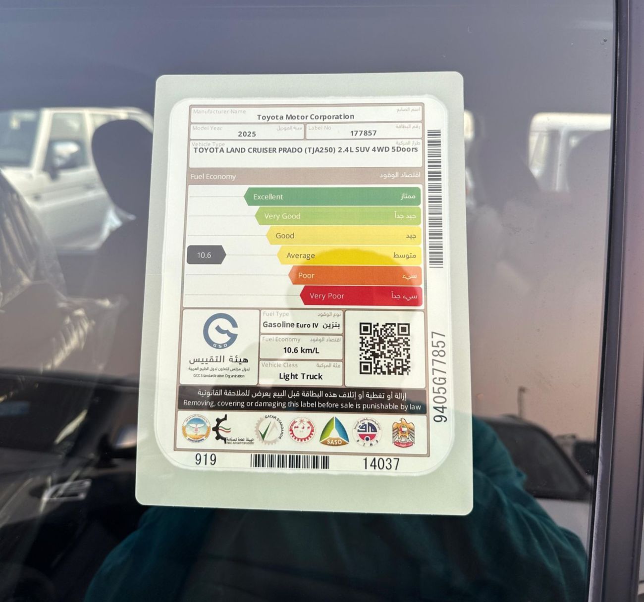 Toyota Prado TOYOTA PRADO 2.4L PET.ADVENTURE PLUS 2025 (EXPORT ONLY)