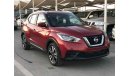 Nissan Kicks نيسان كيكس 2018