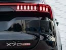 جيتور X70 بلس LUX Comfort 1.6T