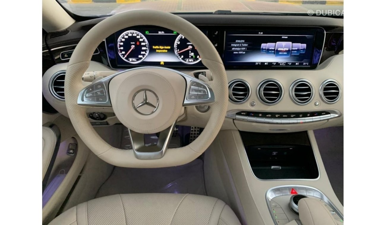 مرسيدس بنز S 500 Coupe  **2018** / One Year Service Warranty