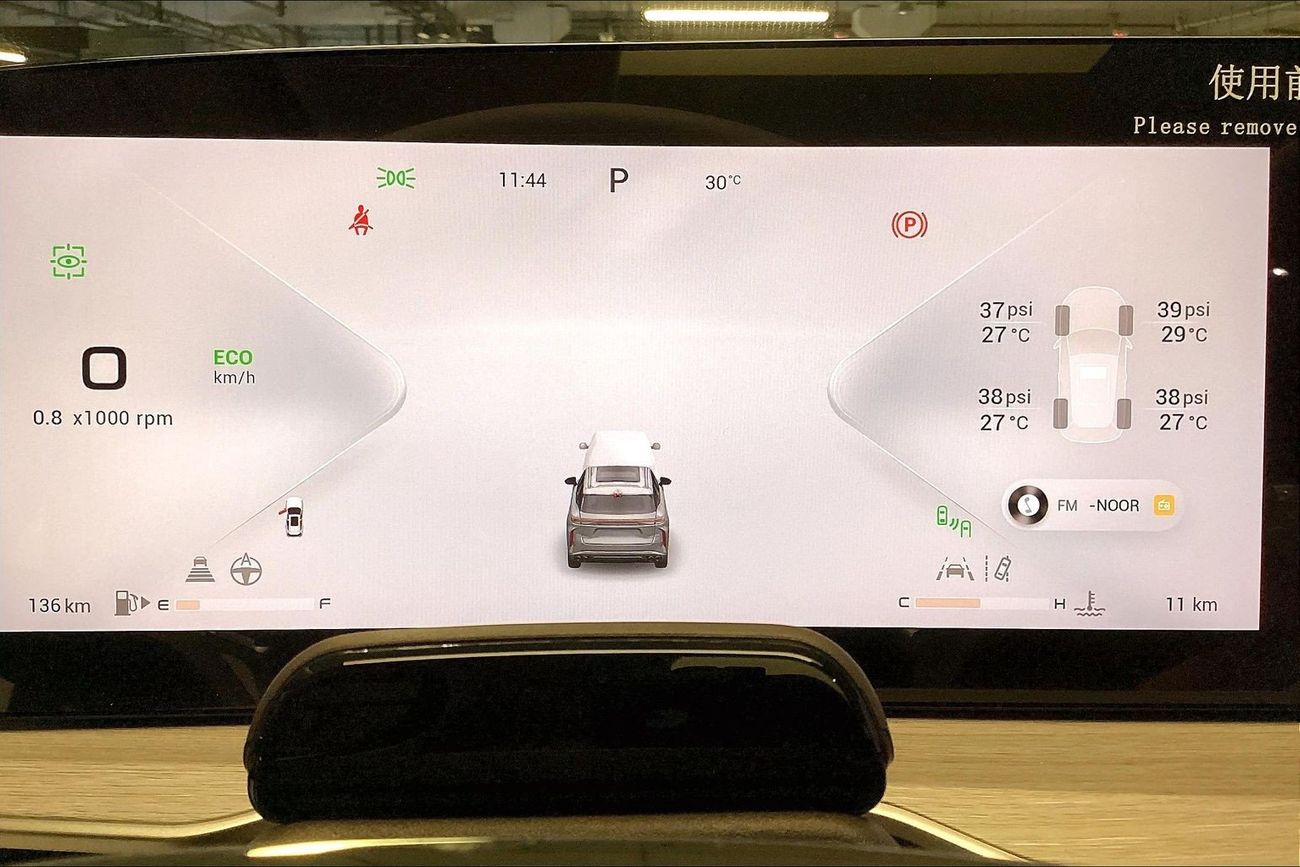 إكسيد RX Prestige | National Day | Start 2026 with the ideal drive | شامل الضمان | 0 ﺪﻔﻋﺓ ﺃﻮﻟﻯ