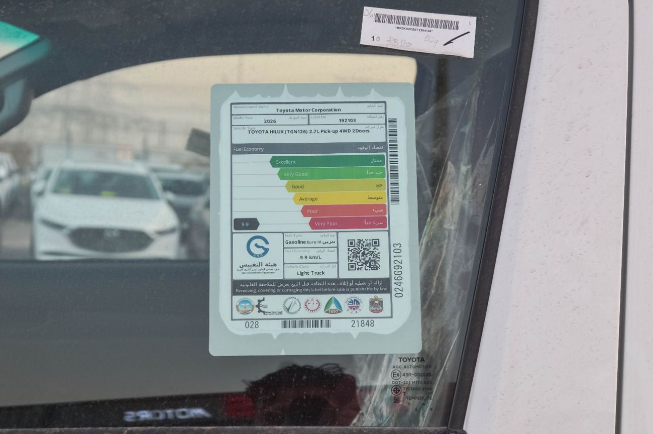 تويوتا هيلوكس TOYOTA HILUX 2.7L 4WD PETROL MT SC PICKUP 2026