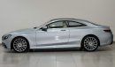 مرسيدس بنز S 560 كوبيه S 560 4M COUPE