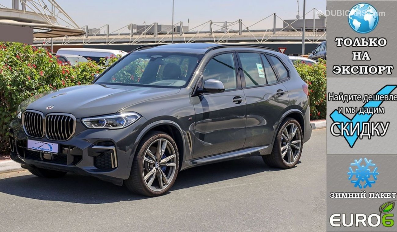 BMW X5 M50i V8 4.4L AWD , 2023 Без пробега , (ТОЛЬКО НА ЭКСПОРТ)