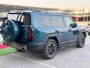 جيتور G700 LUXURY