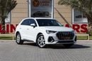 أودي Q3 35 TFSI S Line 1.4L