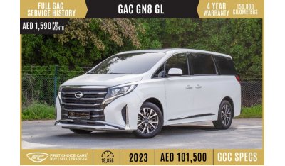 GAC GN8 AED 1590/month 2023 | GAC | GN8 GL GCC | WARRANTY: VALID 13 Feb 2028 | G63599