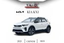 كيا KX1 KIA KX1 - 1.4L - PETROL - AT - 2025MY