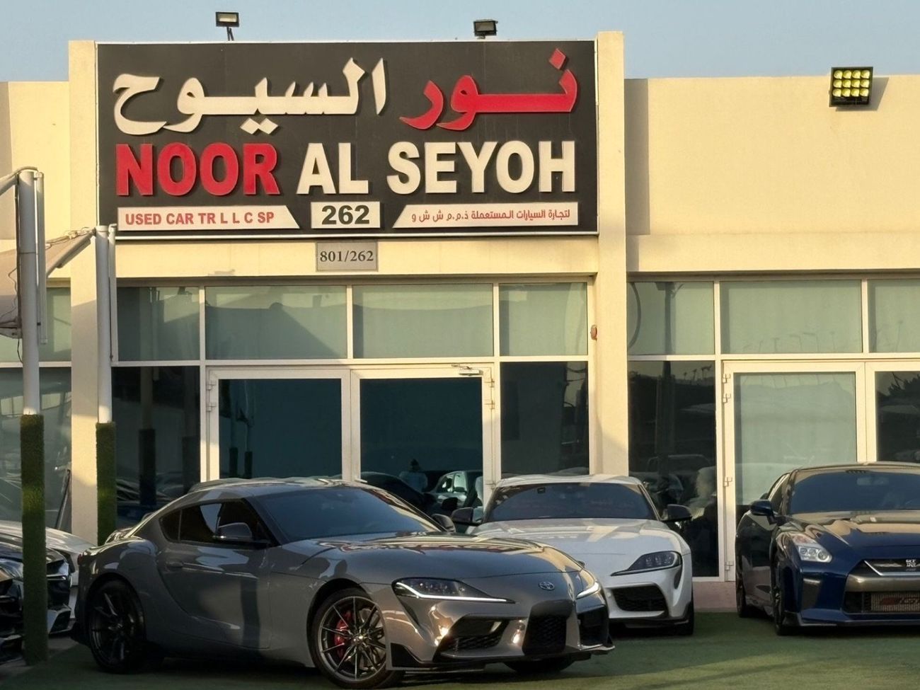 تويوتا سوبرا GR 3.0L