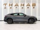 لامبورغيني اوروس SE - 2025 | Brand New | 0 Km | European Specs