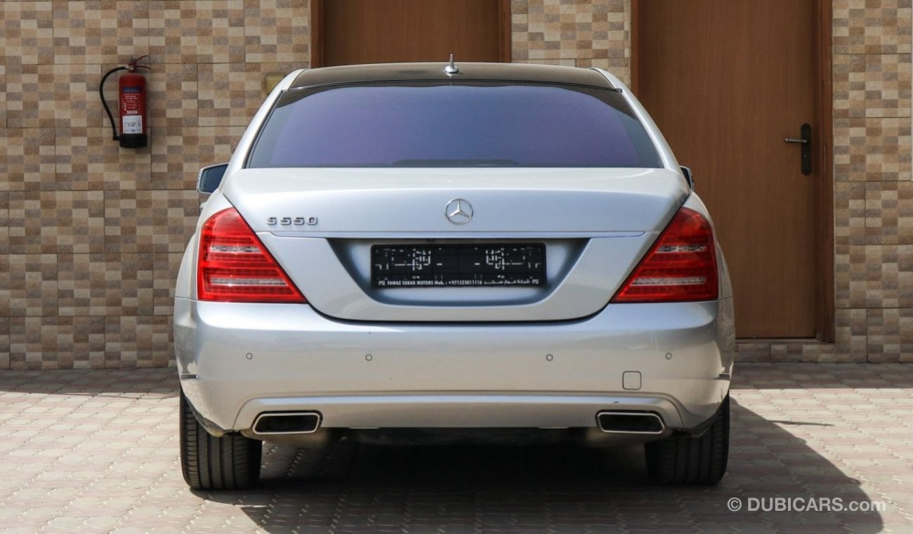 مرسيدس بنز S 550